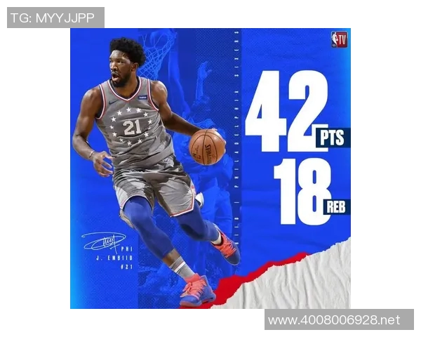 恩比德：唯有夺冠才能成就传奇，耐心考验从未停止(恩比德介绍)